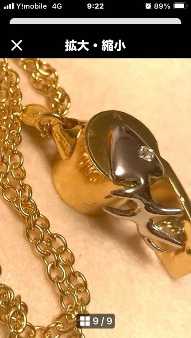 ＢＲＡＳＳ　WＨＩＳＴＬＥ