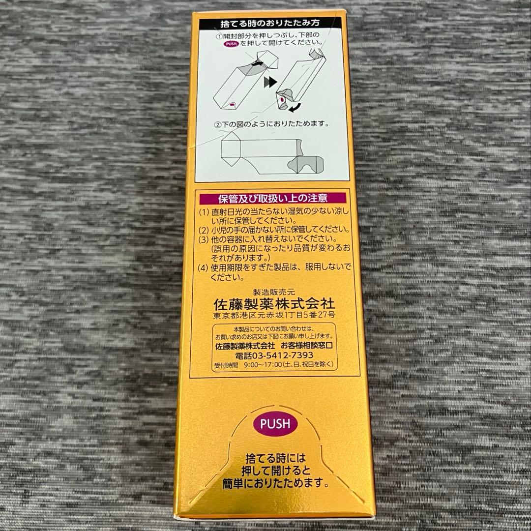 ユンケルローヤルD3▪️栄養ドリンク▪️20本▪️ユンケルローヤルD2