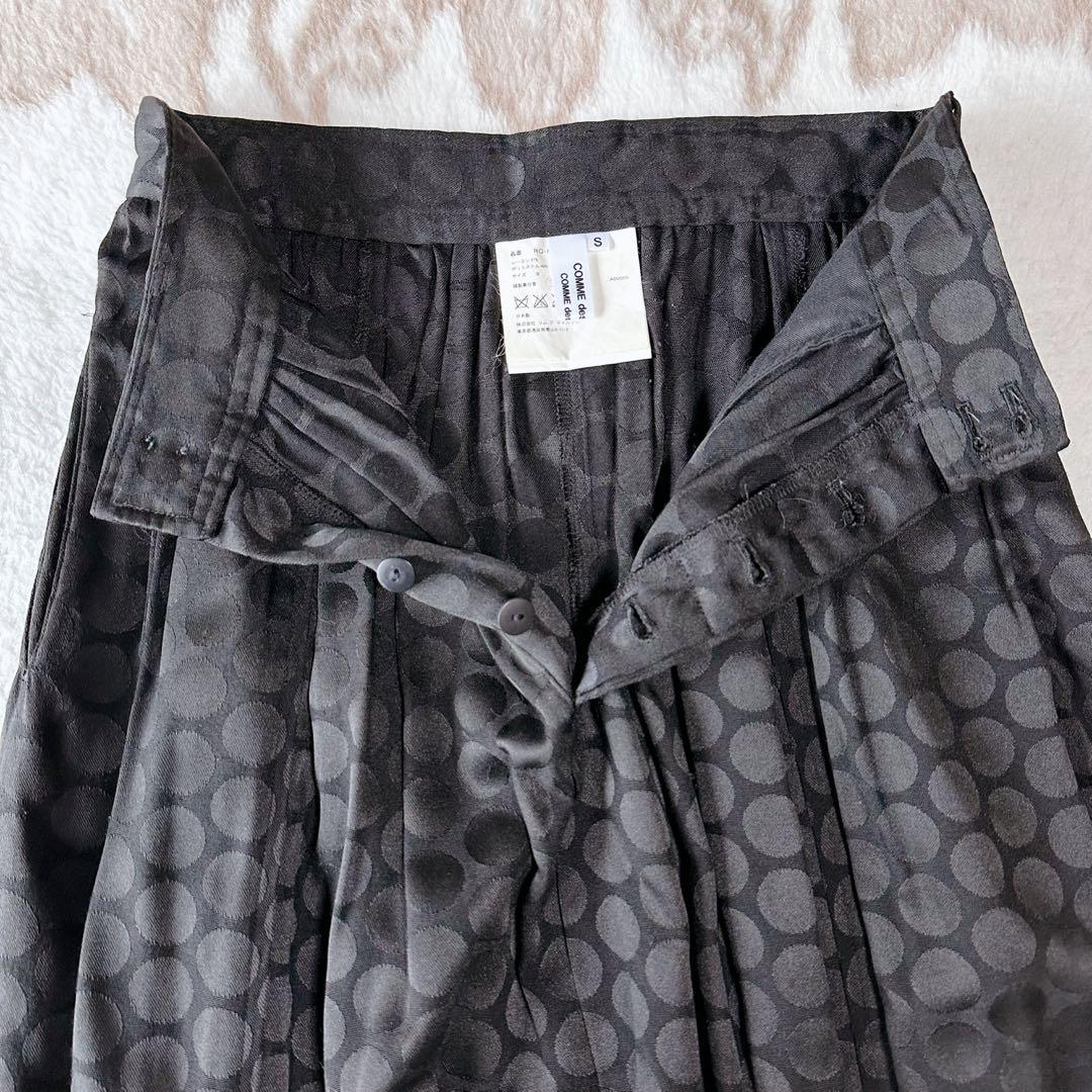 コムデギャルソン コムコム ドット 総柄 サルエルパンツ 水玉 サークル