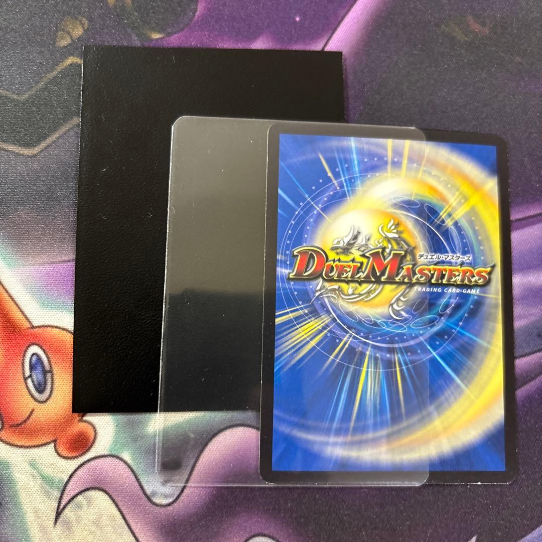 青単サイバーデッキ　調整パーツ付き　デュエル・マスターズ　51枚