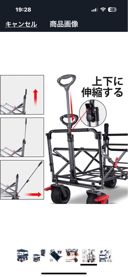 TMZ折りたたみキャリーカート ネイビー