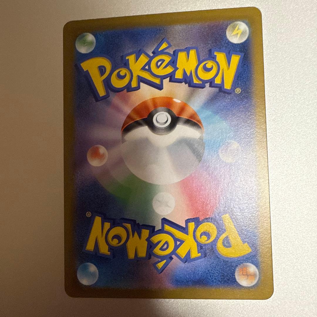 せ*】様 リーリエの決心 SAR 2枚　SR2枚　合計4枚