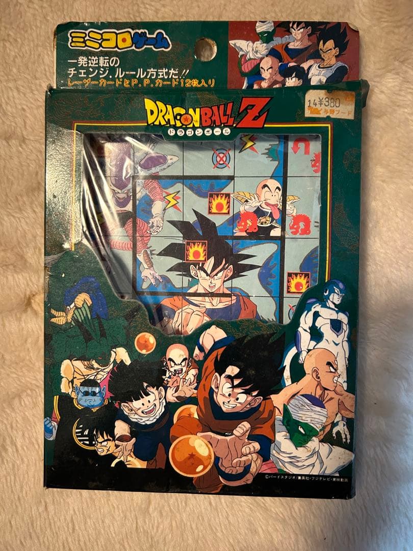 ドラゴンボールZ ミニコロゲーム　PPカード１3枚入り