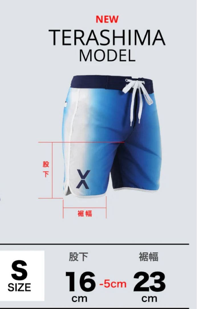 Black Fridayセール‼︎ VEATM サーフパンツ　限定 寺島遼モデル