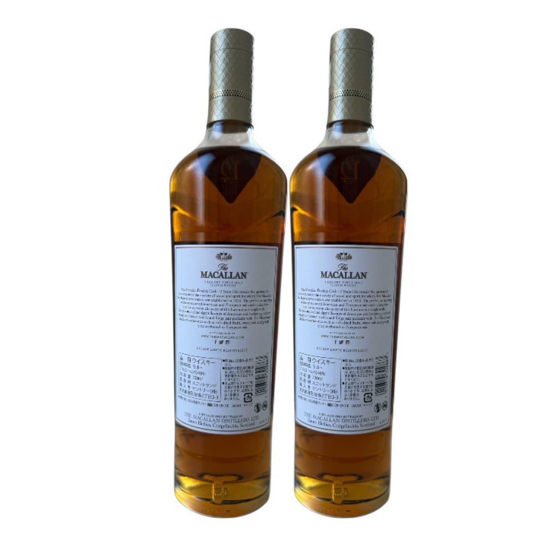 Macallan 12年 2本セット