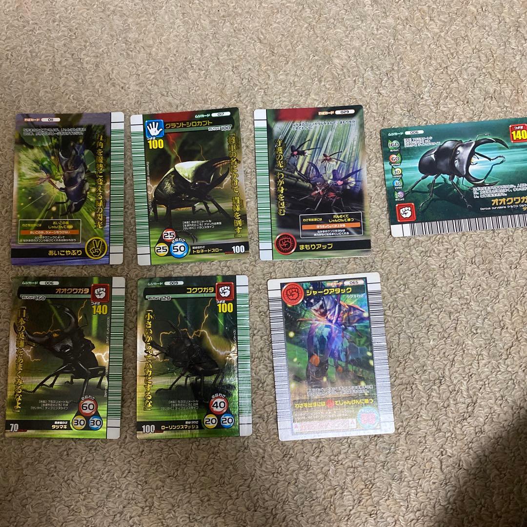 ムシキング 恐竜キング カードまとめ売り