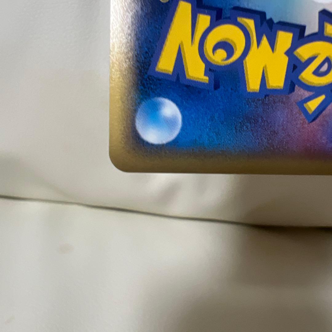 デルタ種ラティアス δ ★ 拡張パック ホロンの幻影 010/052