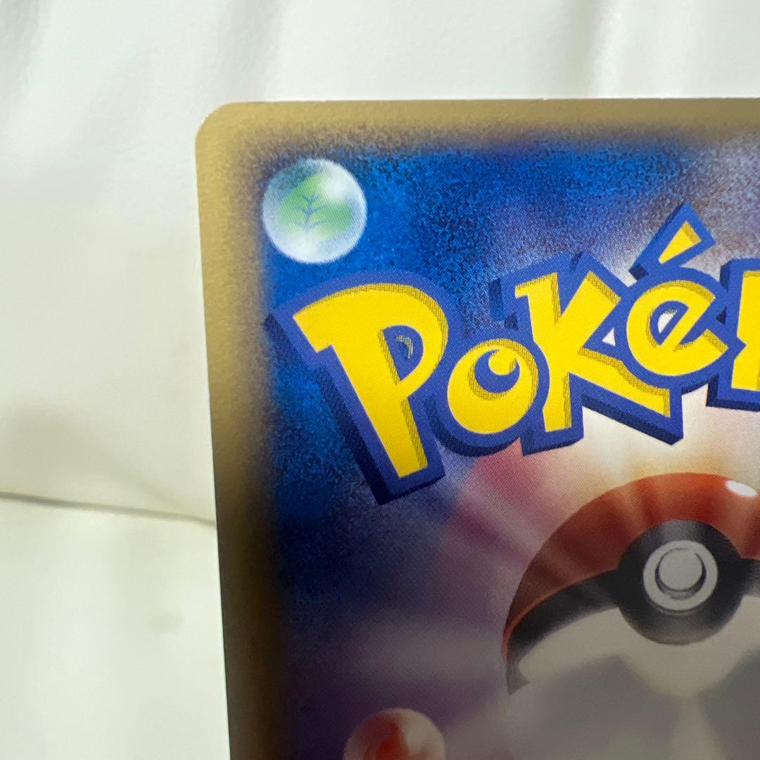 デルタ種ラティアス δ ★ 拡張パック ホロンの幻影 010/052