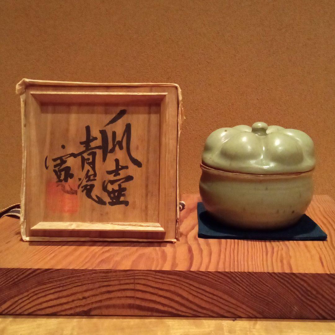 【真作】珍品　瓜壺 青瓷　河井寛次郎　(共箱)