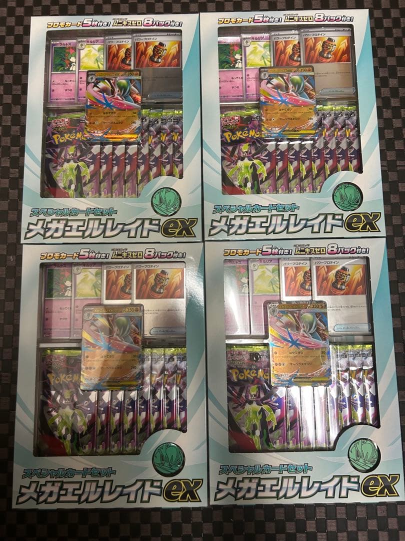 ポケモンカード メガエルレイドex スペシャルカードセット　4個セット