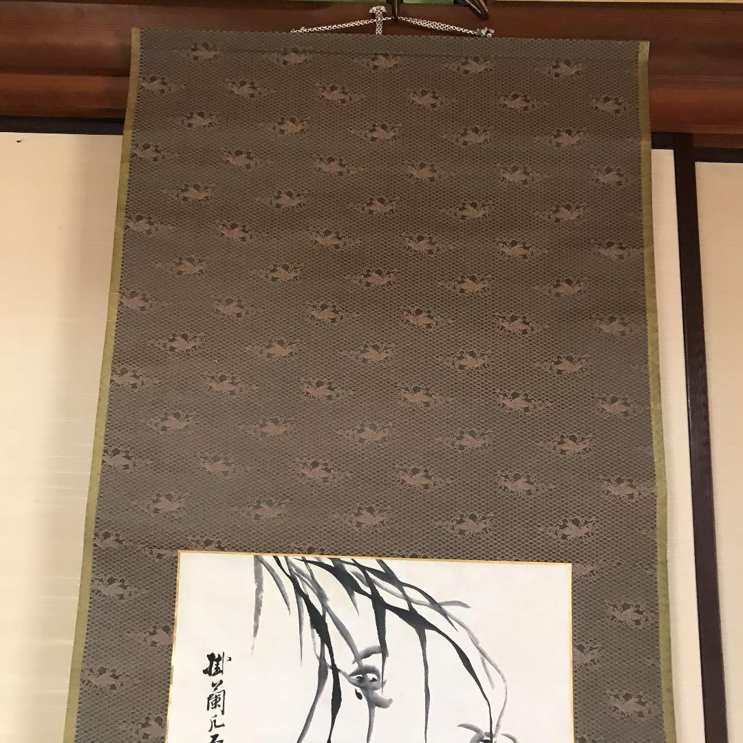 値下げ　掛け軸　日本画　水墨画　作者読めません　椿山？