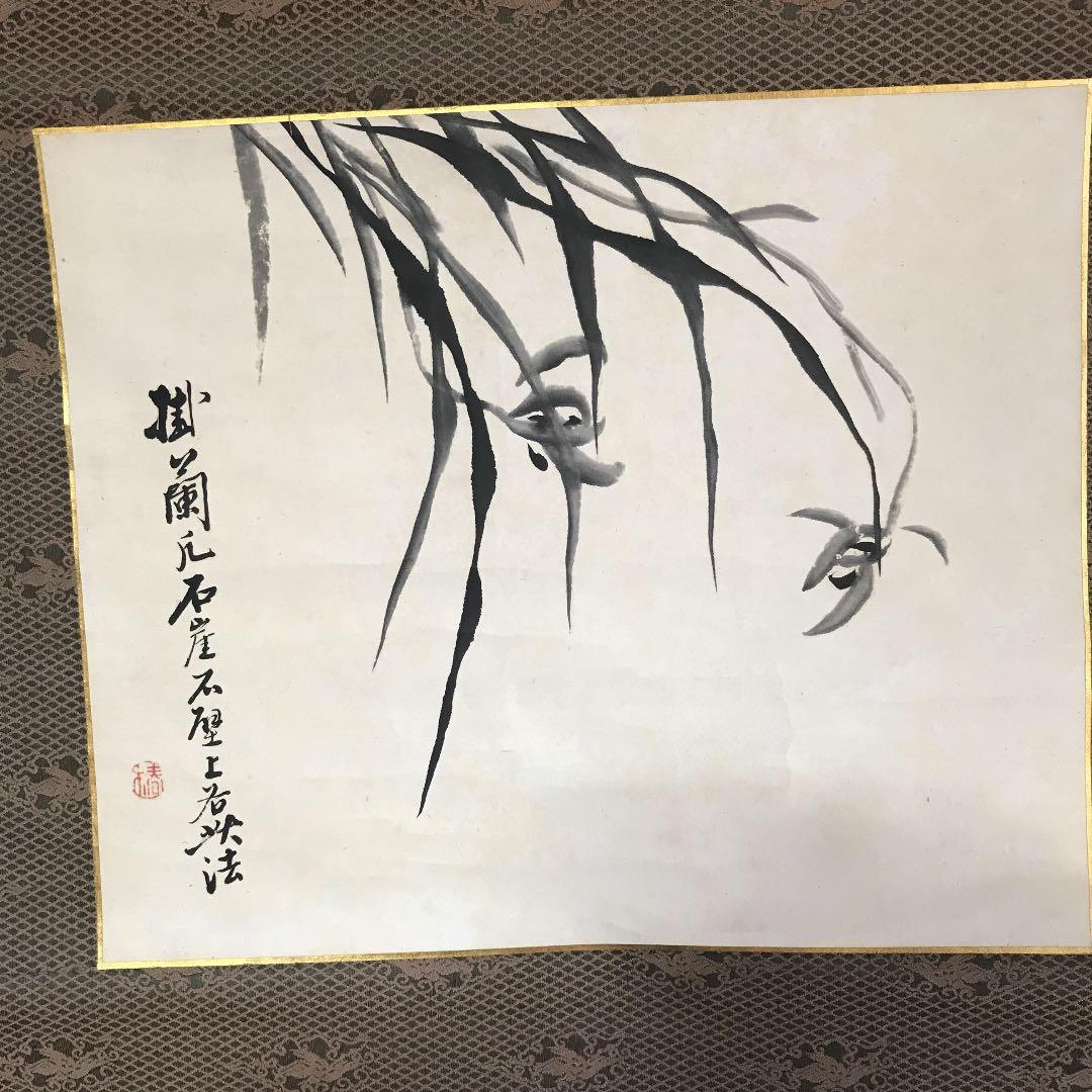 値下げ　掛け軸　日本画　水墨画　作者読めません　椿山？