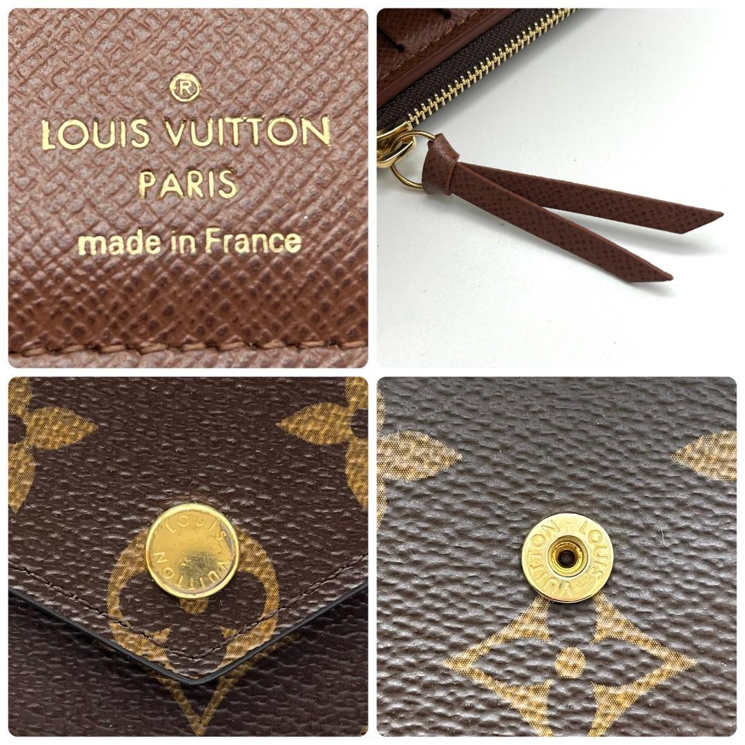 【美品】　ルイヴィトン　モノグラム　ポルトフォイユヴィクトリーヌ　箱保存袋