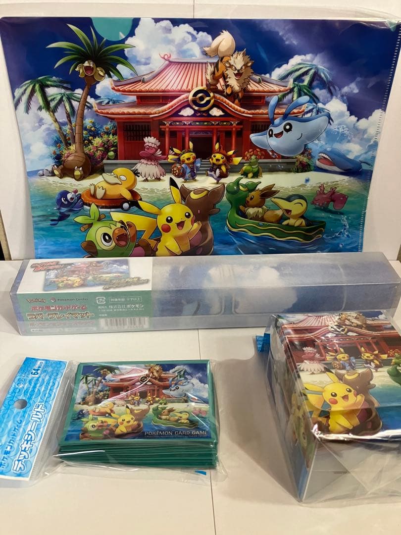【新品】ポケモンセンターオキナワ　サプライ4点セット