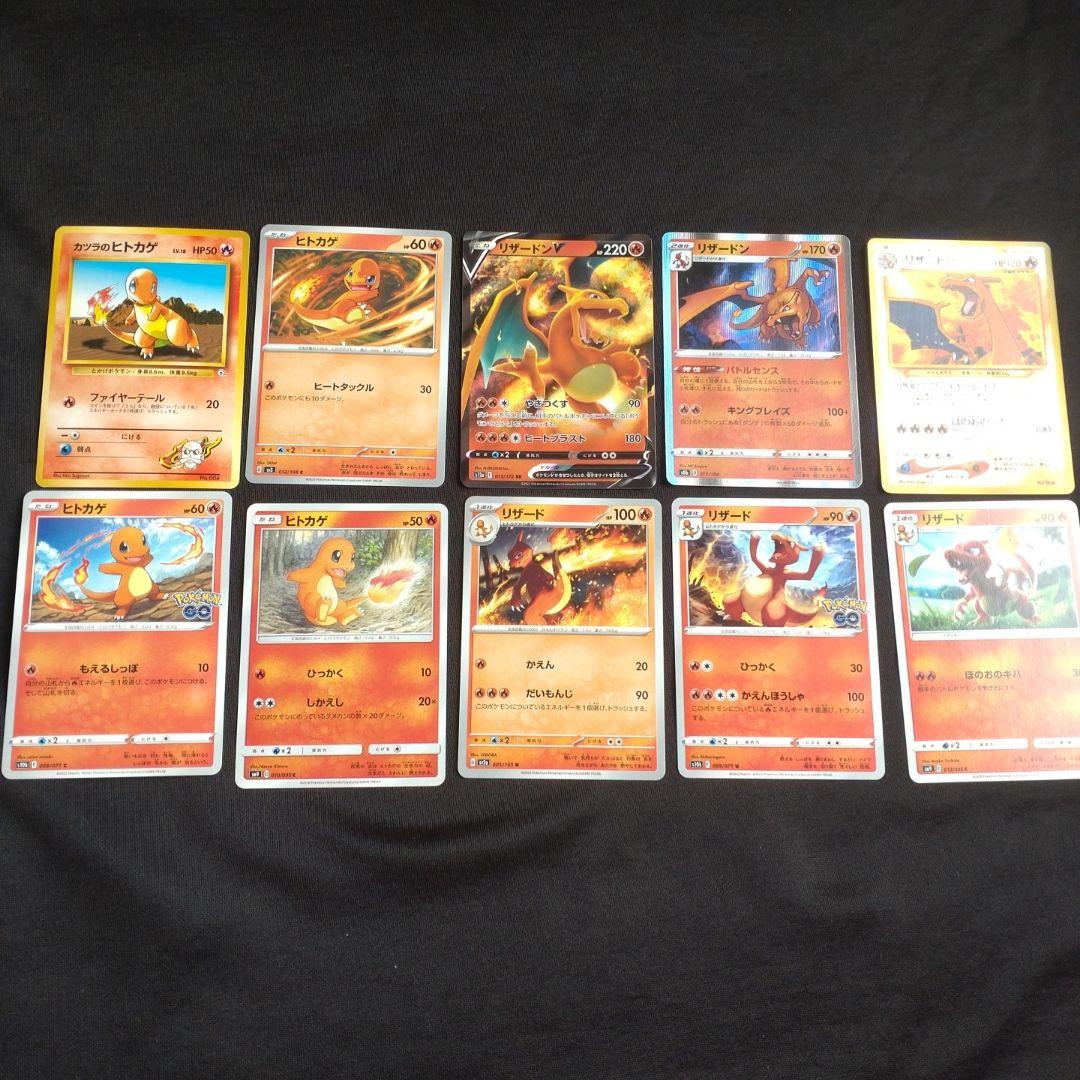 リザードン　わるいリザードン　16枚セット　旧裏　拡張パック　かえん