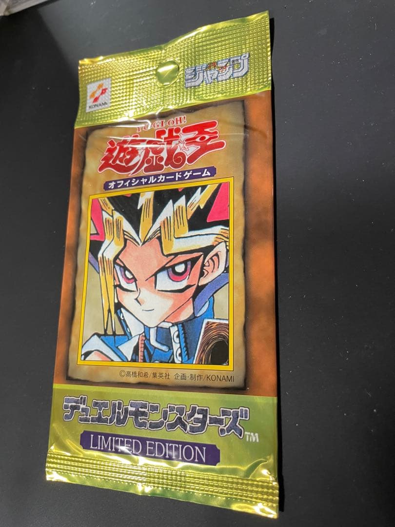 遊戯王 リミテッドエディション1 未開封遊戯パック