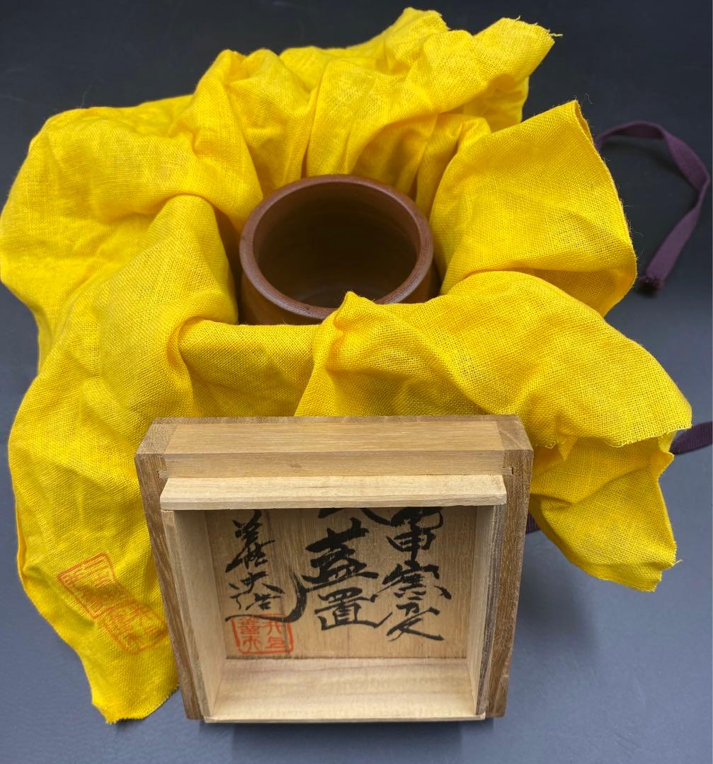 441 未使用品‼︎ 井上善夫　亀甲蓋置　共箱 茶道具 二本松 萬古焼