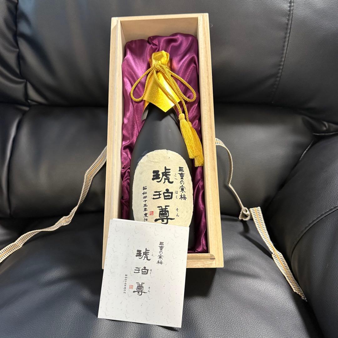 琥珀尊 三重の寒梅（コハクソン）　720ml