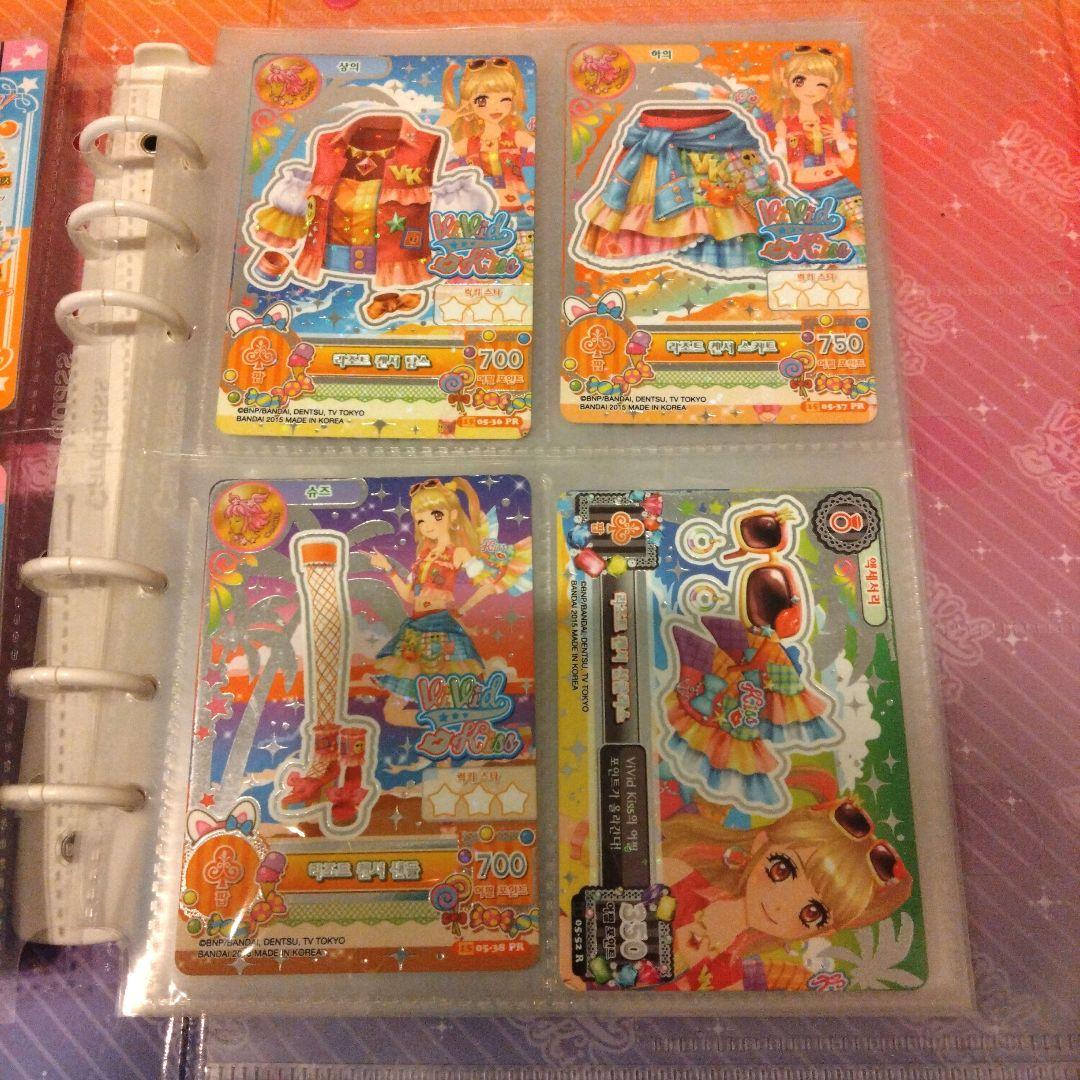 まとめ売り　リゾートキャンサーコーデ Vivid Kiss バインダー