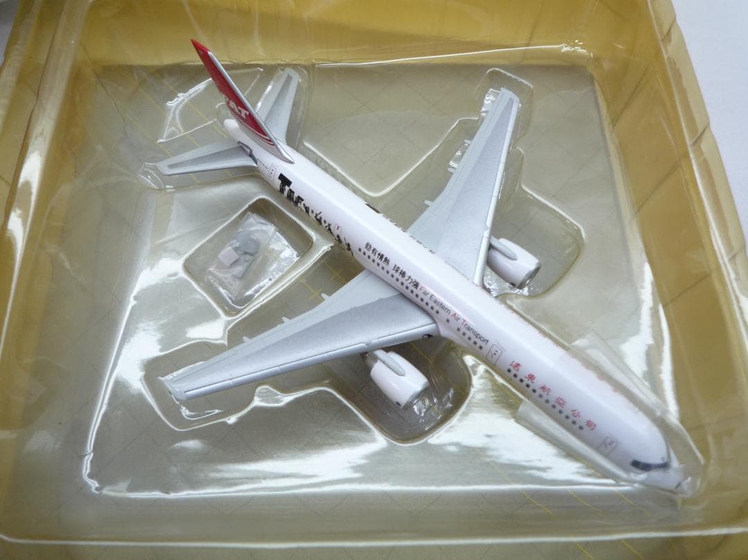 DRAGON ドラゴン　航空機模型まとめ売り