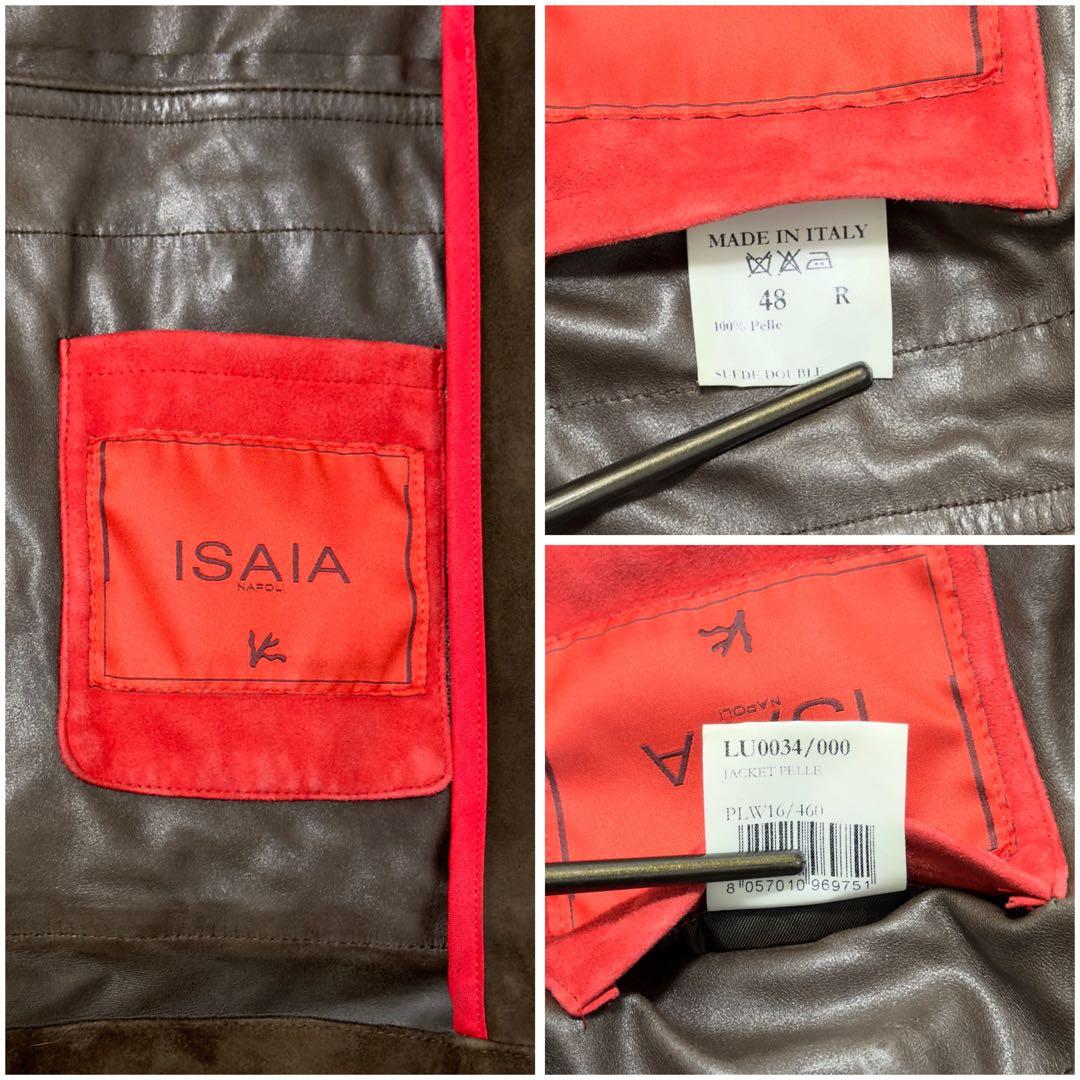 定価56万円 イザイア スウェードレザーM65ジャケット ブルゾン