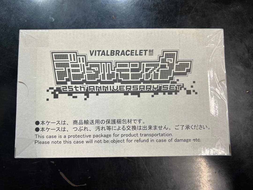 新品デジタルモンスター25周年 バイタルブレス　＋Dimカード他セット　限定品多