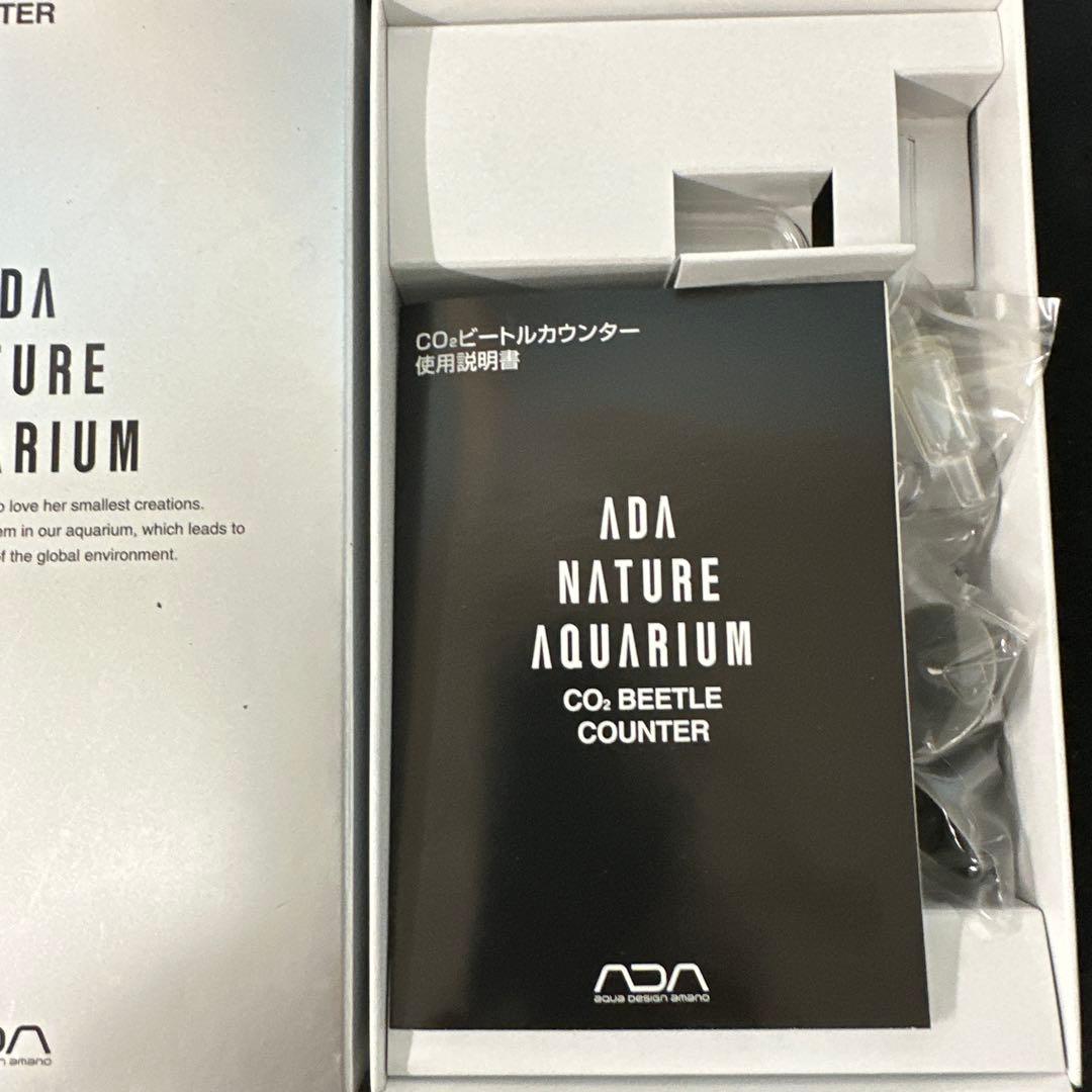 ADA CO2ビートルカウンター 新品未使用品