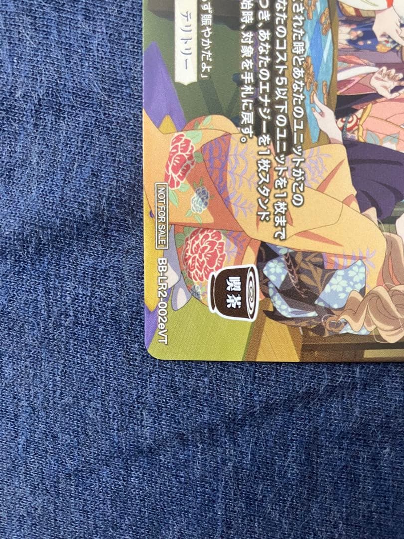 ビルディバイド　ブライト　リコリス　マスターズカップ　優勝プロモ　シリアル　VT