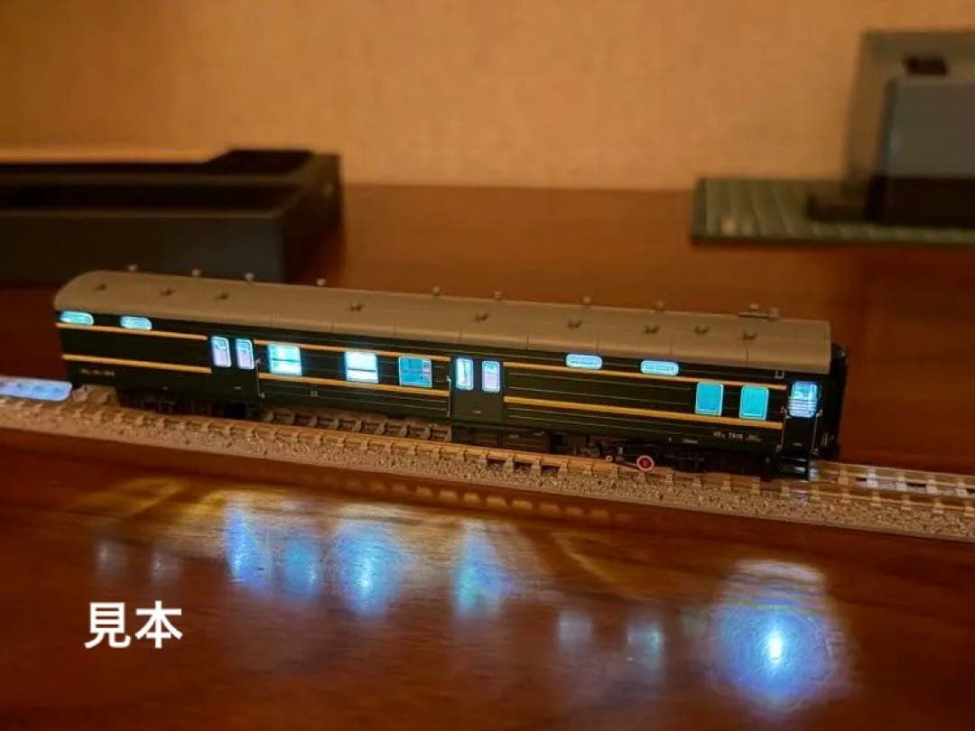 微景 中国国鉄 UZ22型 7811 瀋局長段 客車 荷物/郵便車 1両室内灯付