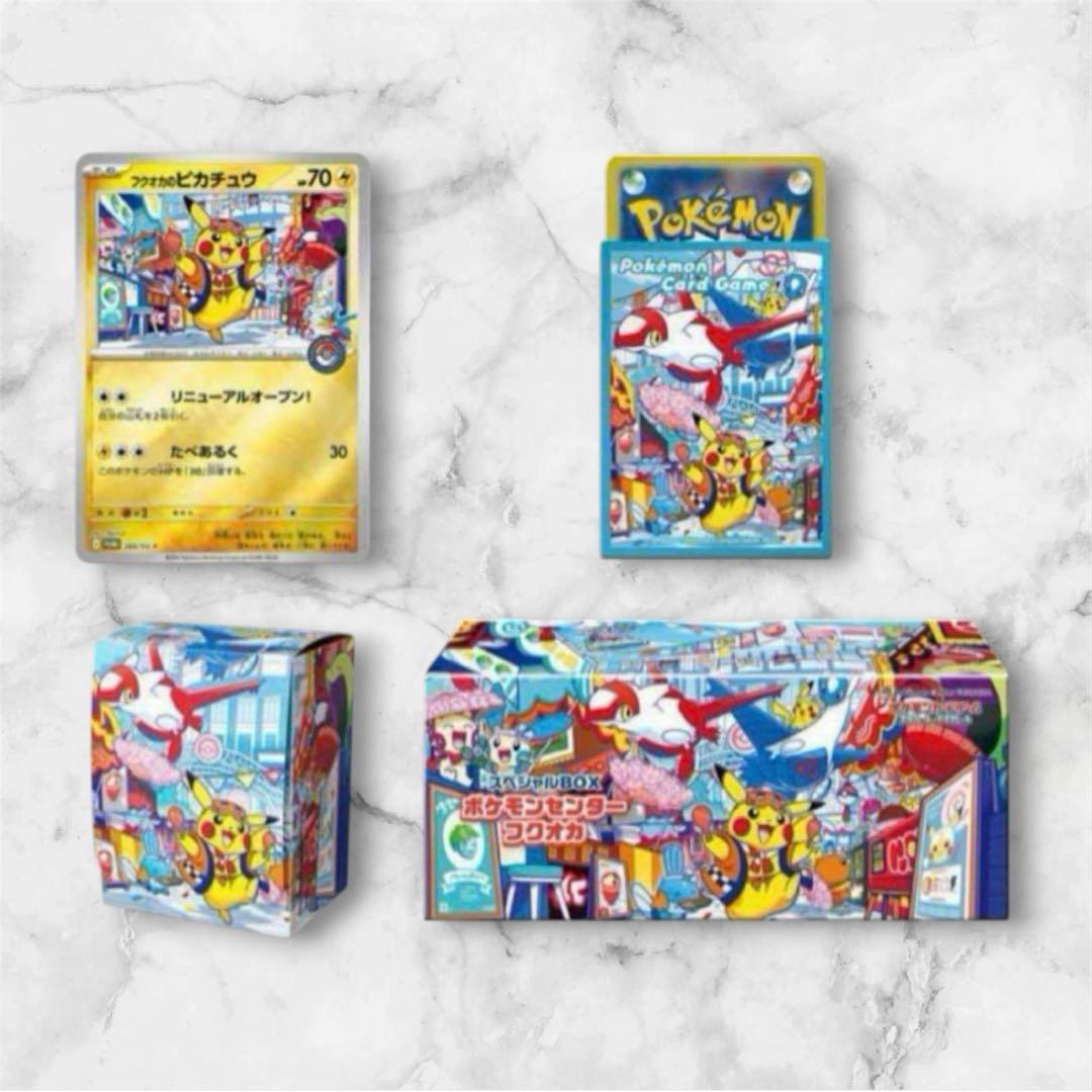 【即日発送】ポケモンセンター フクオカ スペシャルボックス　シュリンク付き
