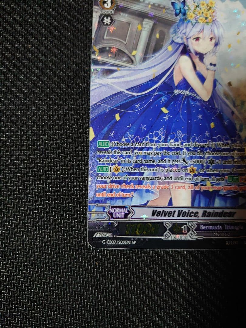 ヴァンガード ベルベットボイス レインディア SP 英語版