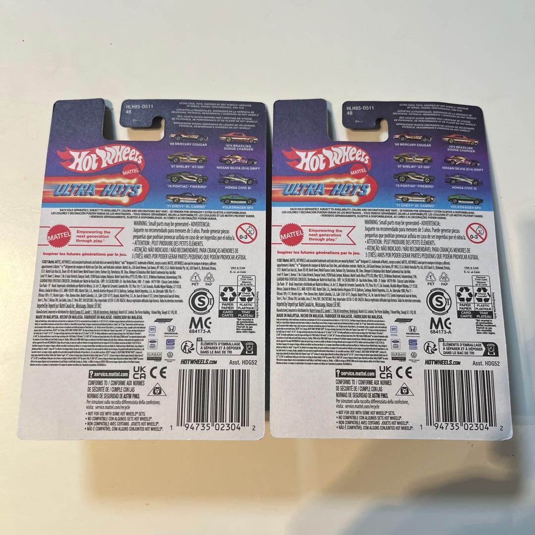 新品 ホットウィール USカードウルトラホッツS14シルビア2台セット