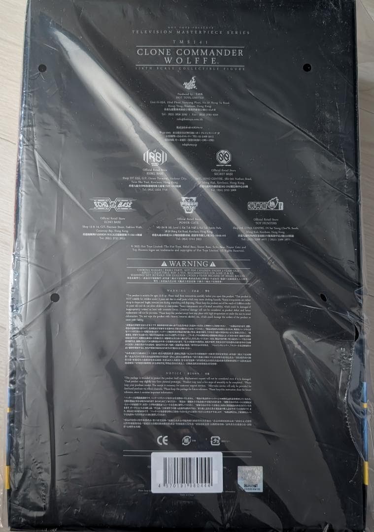 ホットトイズ TMS141 スター・ウォーズ コマンダー・ウォルフ