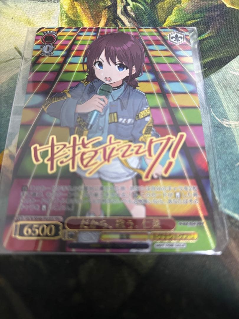 だから、歌う。仁菜　CXチャレンジ　優勝PR