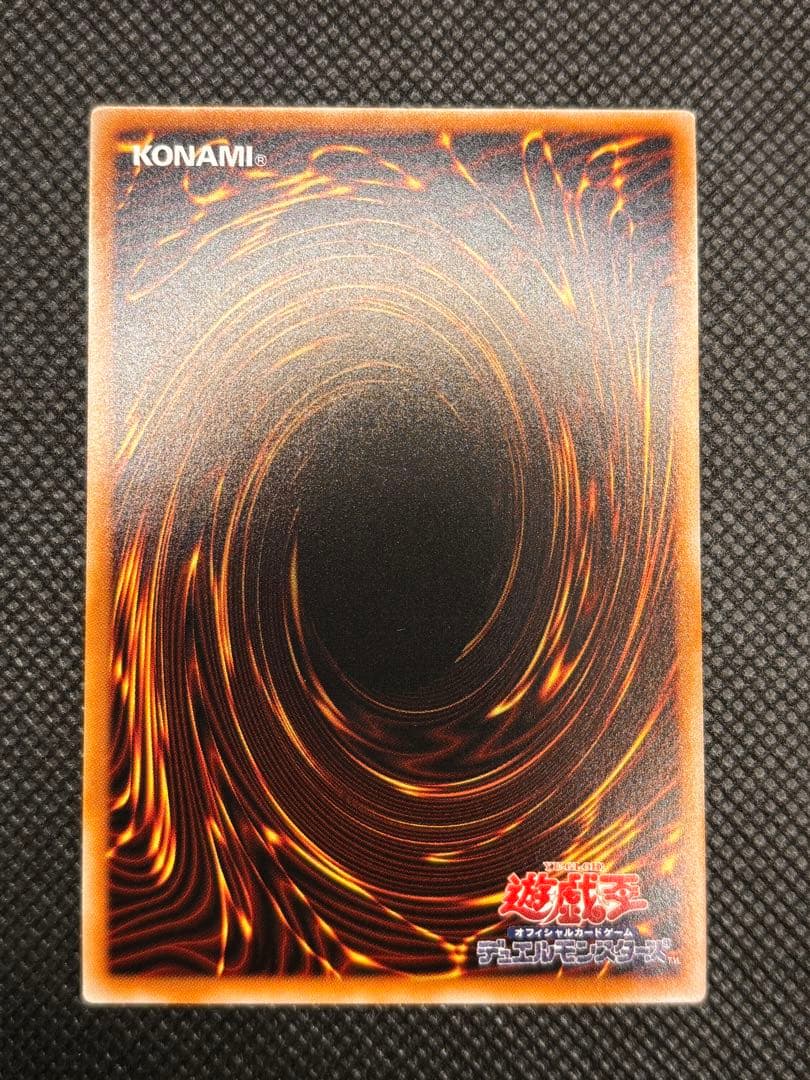 遊戯王　閃刀姫=ゼロ　プリシク　アルティメットレア