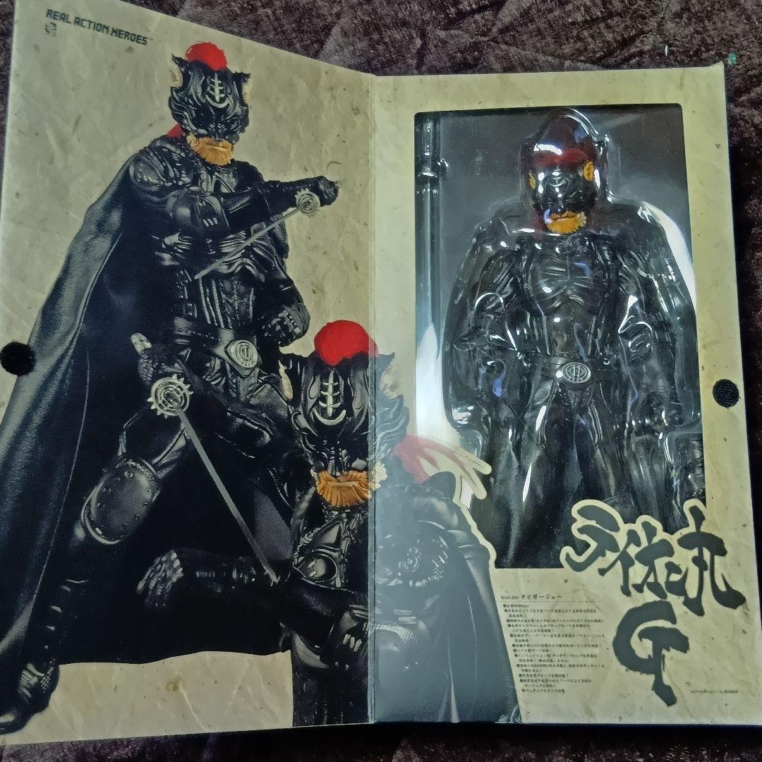 訳ありライオン丸G　タイガージョー セット　フィギュア　メディコム・トイ　特装版