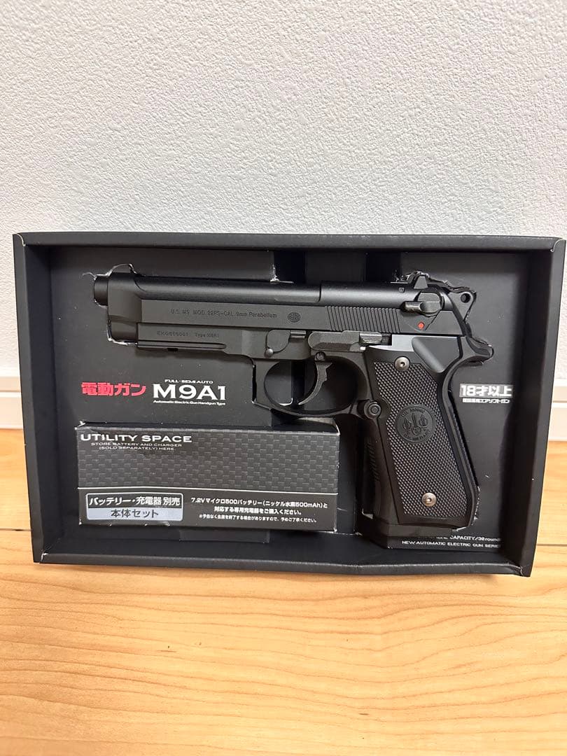 M9A1 フルセミオート電動ガン ブラック