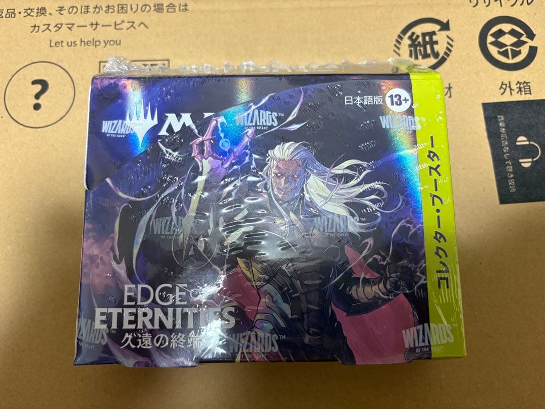 MTG 久遠の終端 コレクター・ブースター 日本語版 BOX
