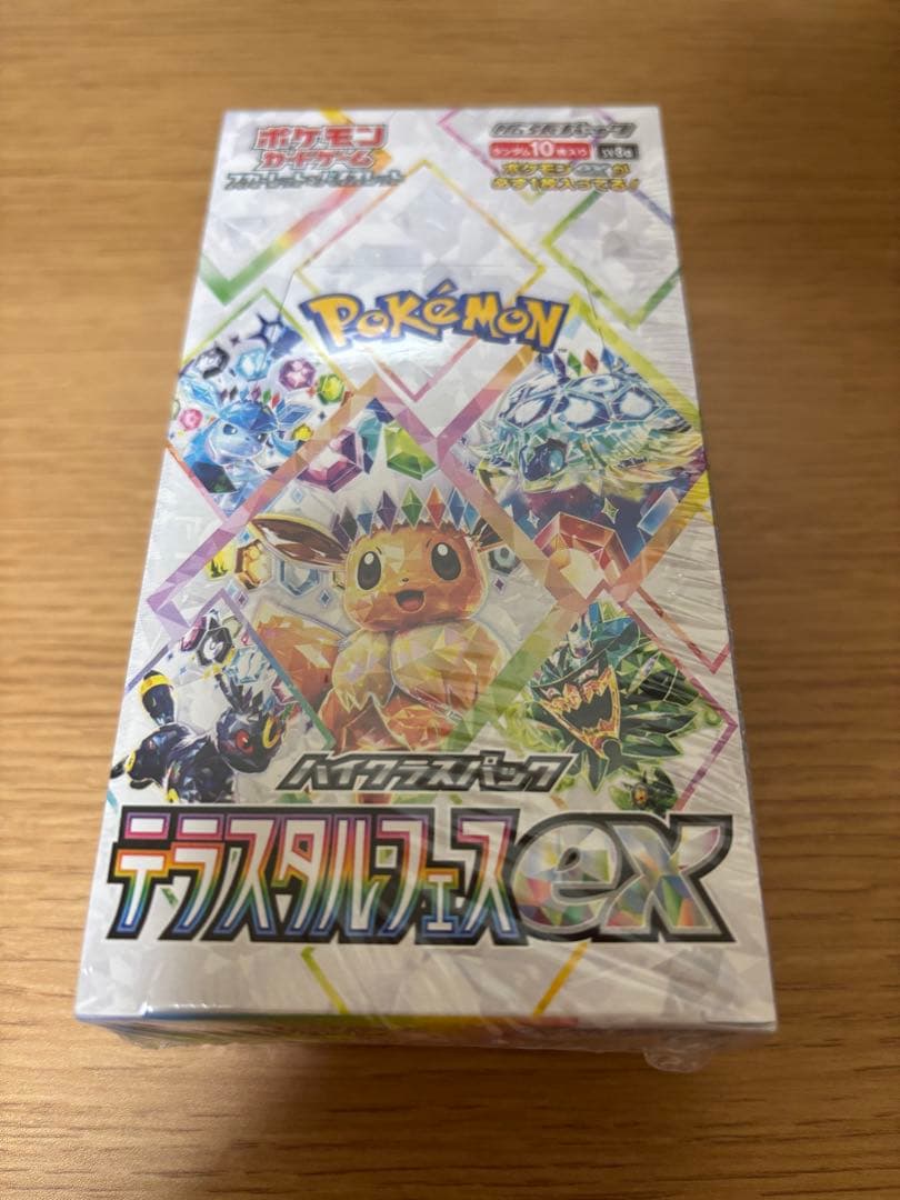 【未開封 シュリンク付き】テラスタルフェスex box