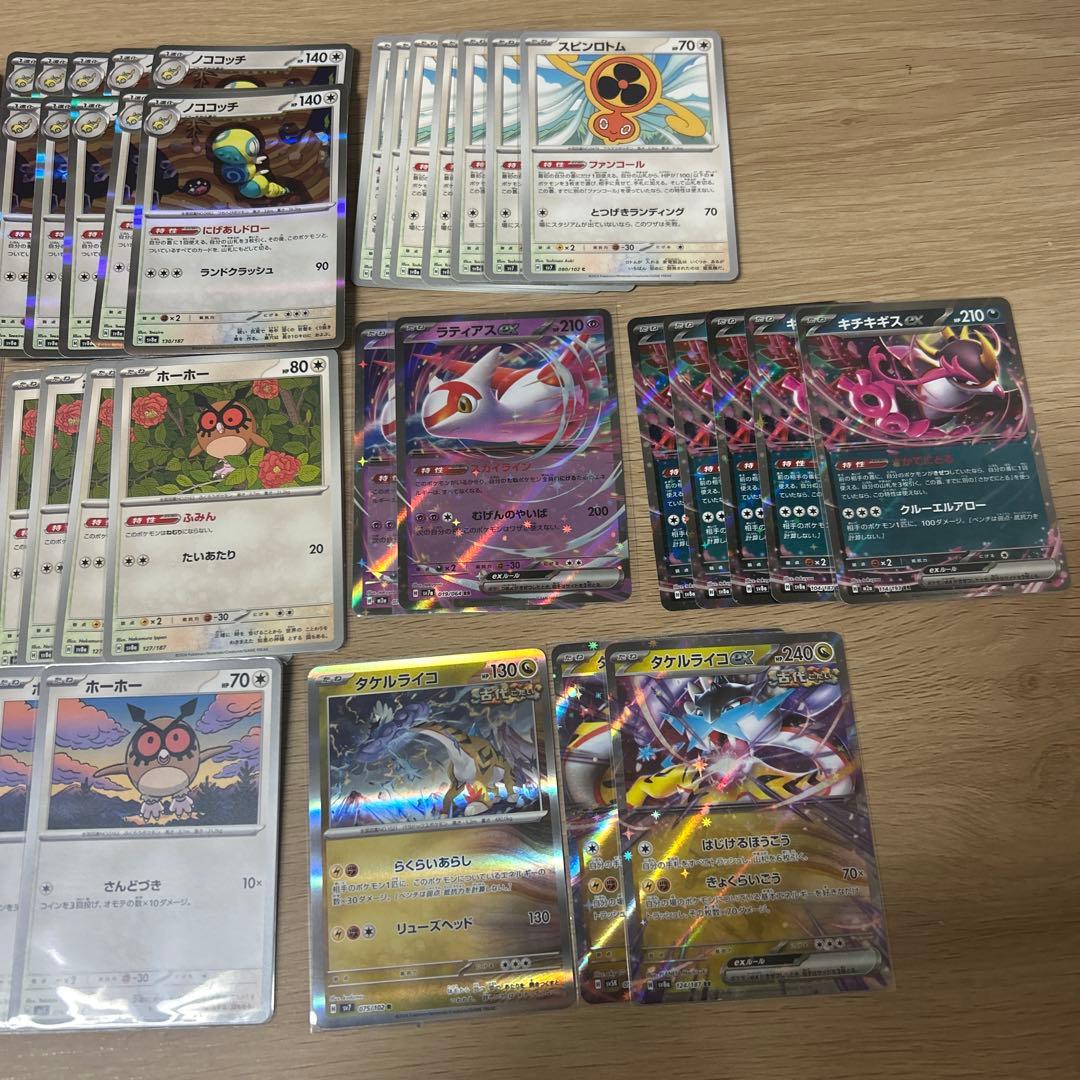 引退品ポケモンカード デッキ　汎用カード