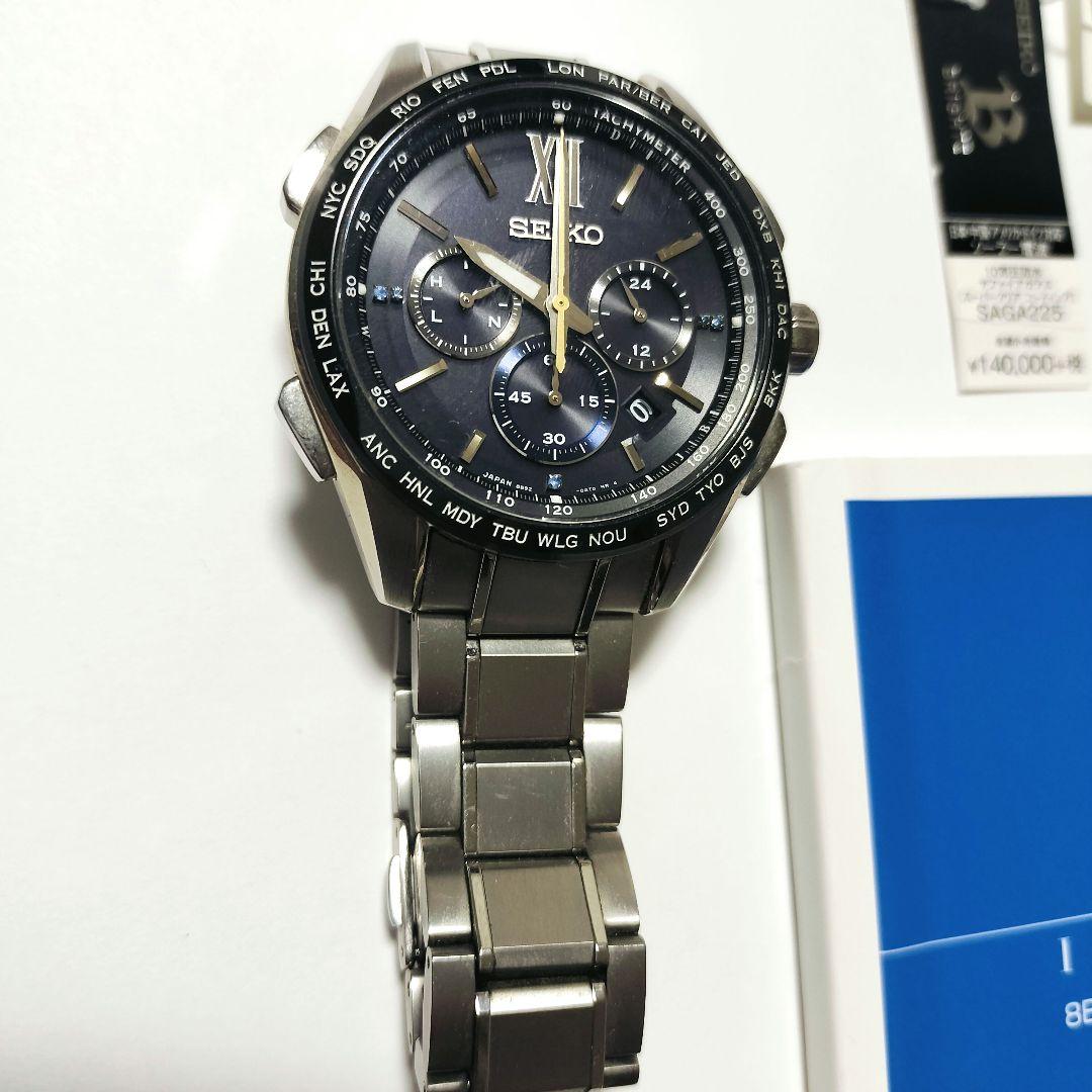 【135周年記念】SEIKO BRIGHTZ SAGA225 1200本限定