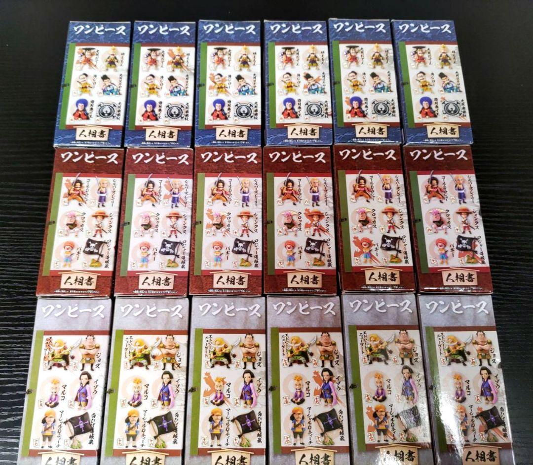 ワンピース　ワーコレ　ワノ国回想編１〜３　全１８種