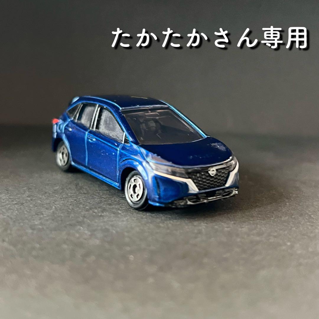日産ノート