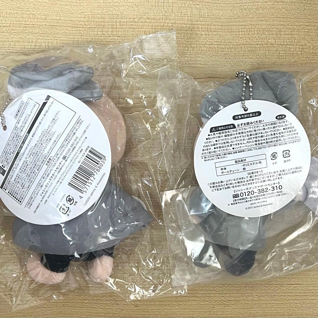 伊野尾慧 ぬいぐるみ セット売り