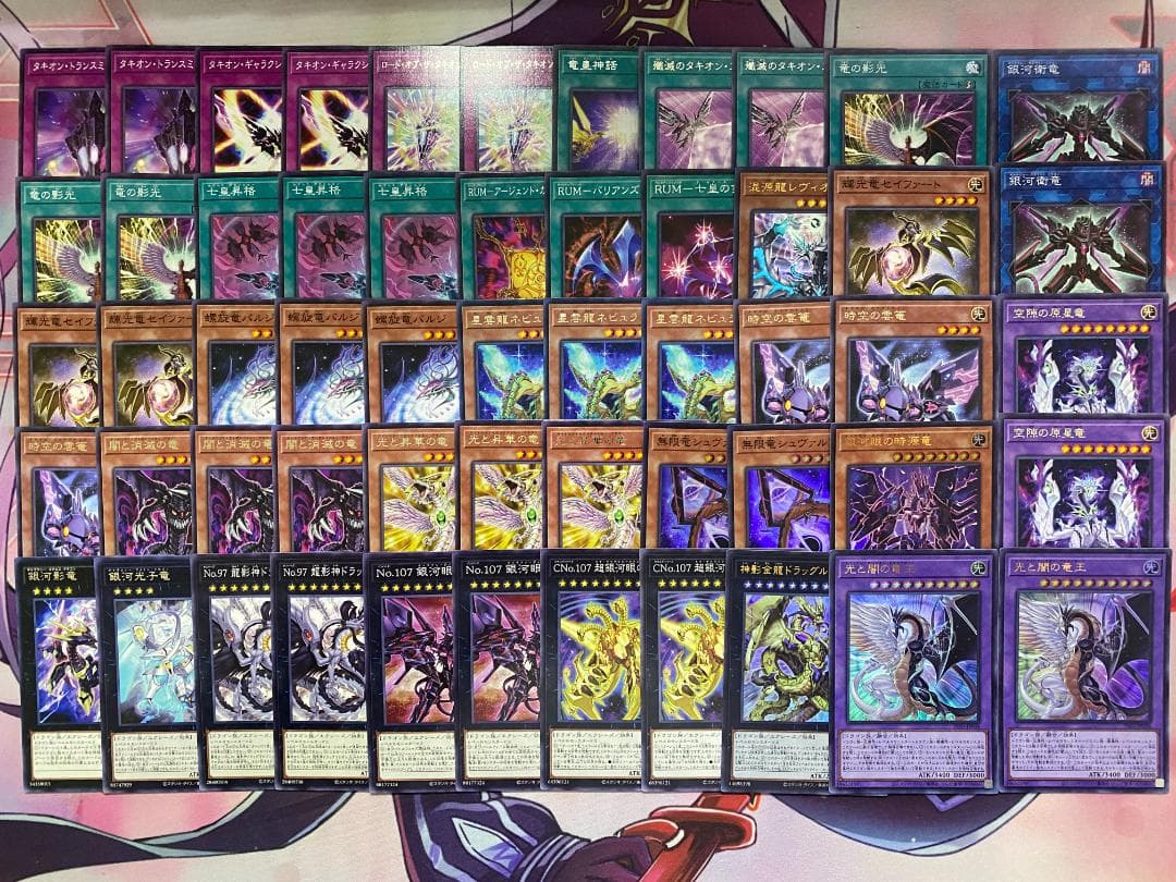 【24時間以内発送】遊戯王　時空竜　銀河眼　竜王　タキオン　本格構築済みデッキ