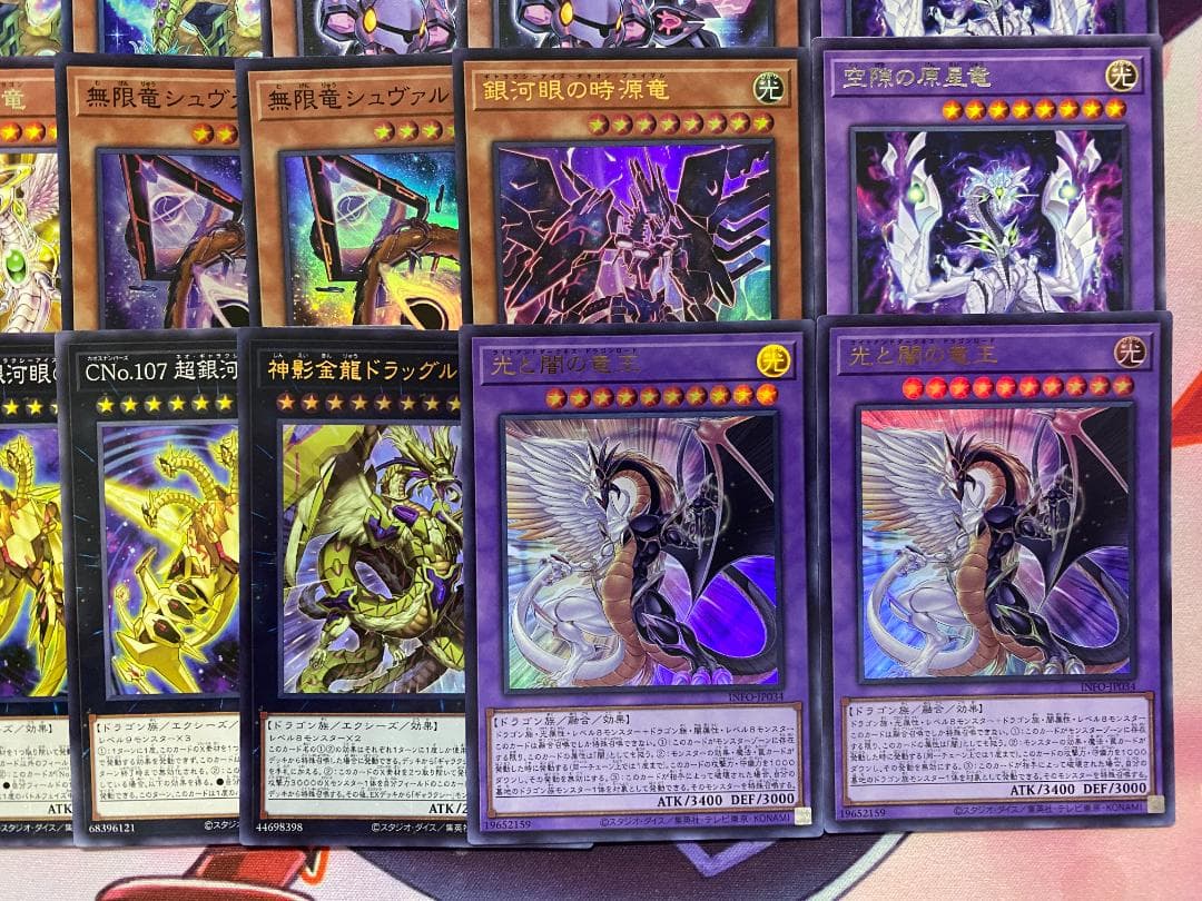 【24時間以内発送】遊戯王　時空竜　銀河眼　竜王　タキオン　本格構築済みデッキ