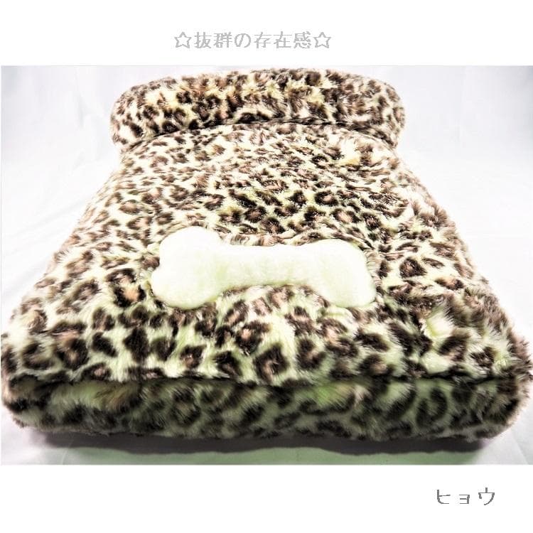 ソファーベッド XXLサイズ アニマル柄 パピー 小型犬 犬 猫 AN23 25