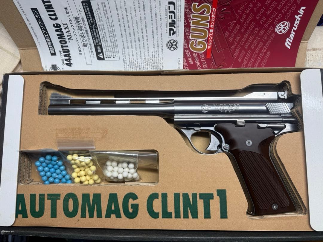 マルシン 44オートマグ クリント1 MAXI 8mmBB弾 ガスガン