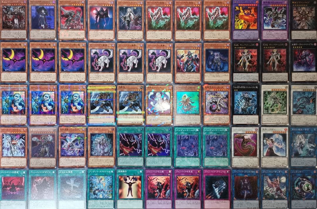 遊戯王デッキ　幽合×ヴァンパイアデッキ　ガチ構築