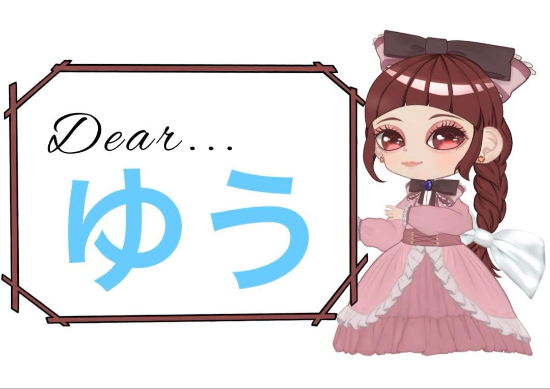 ゆう様 セール割！リクエスト 10点 まとめ商品